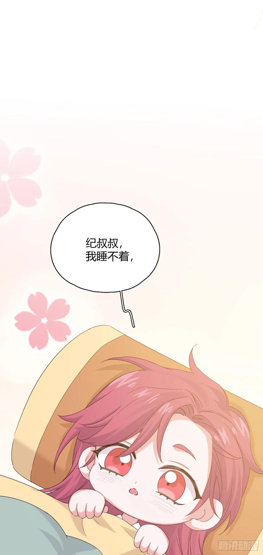 第34话 君与臣-第38话
