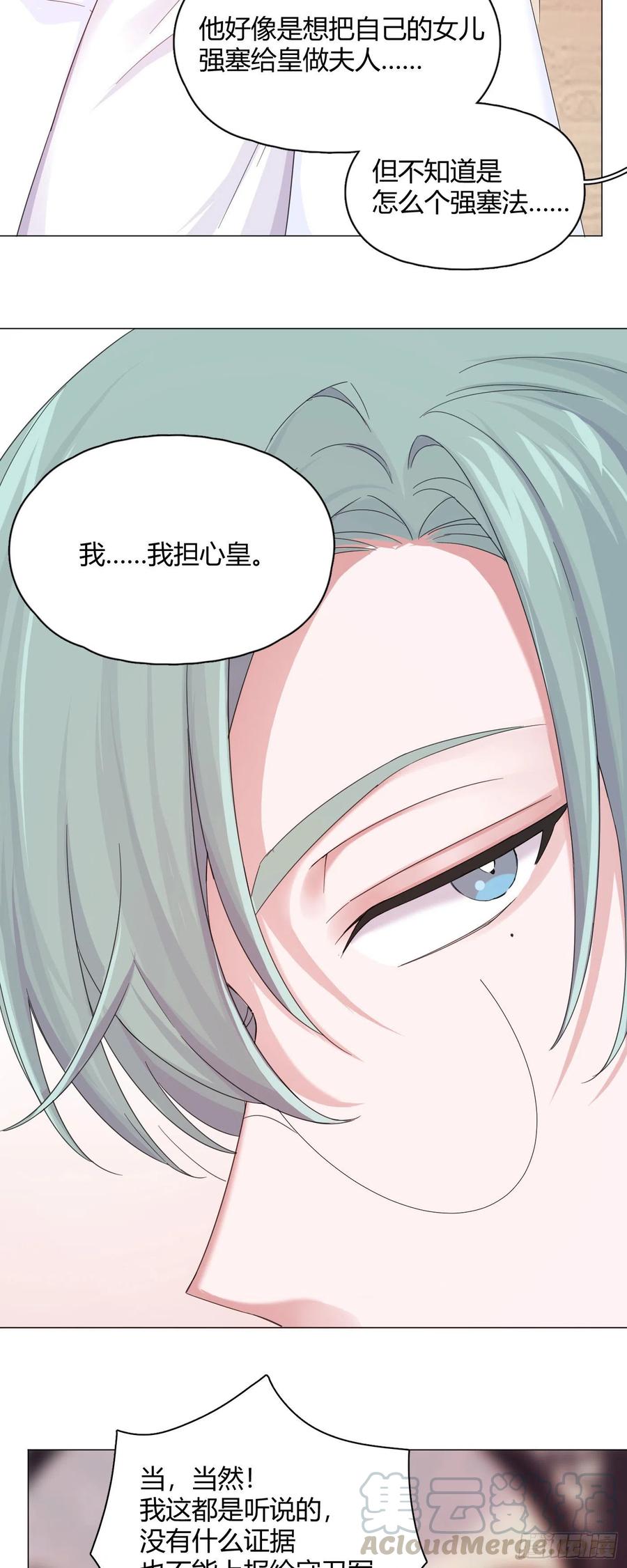第36话 芝麻丸，好东西！-第40话