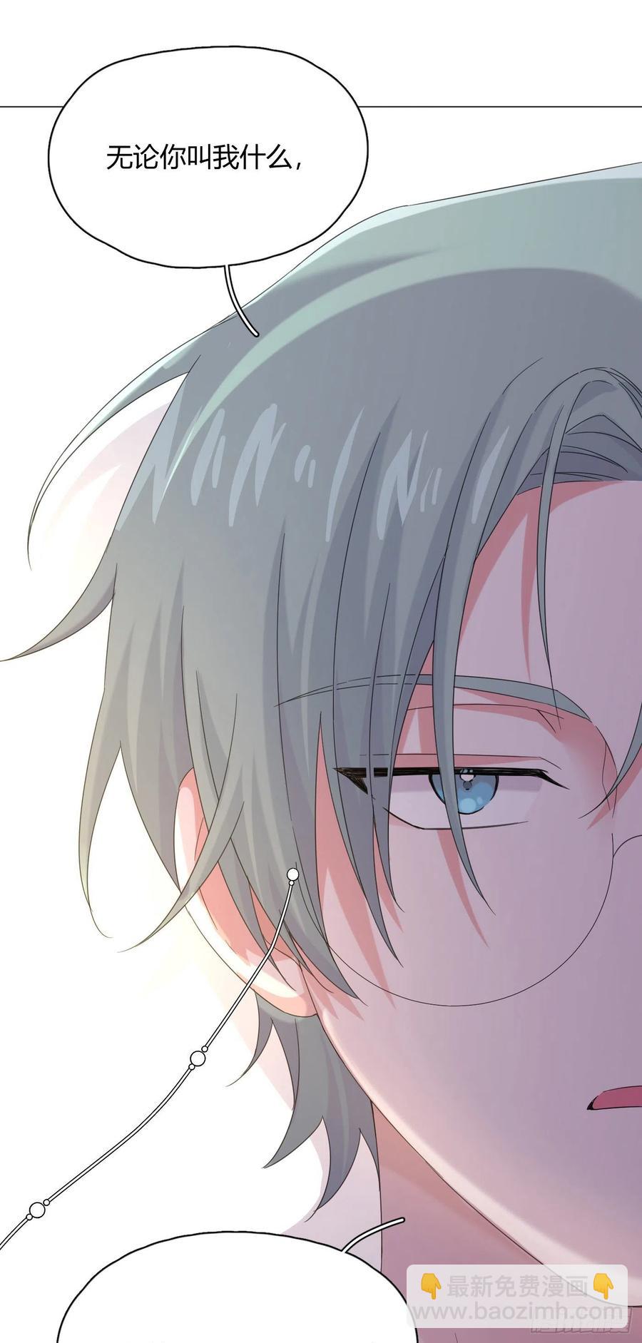 第36话 芝麻丸，好东西！-第40话