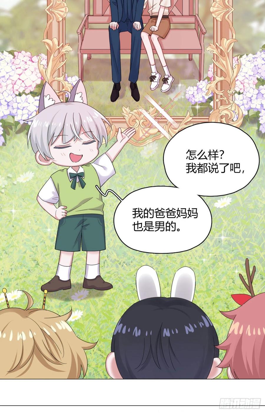 第36话 芝麻丸，好东西！-第40话