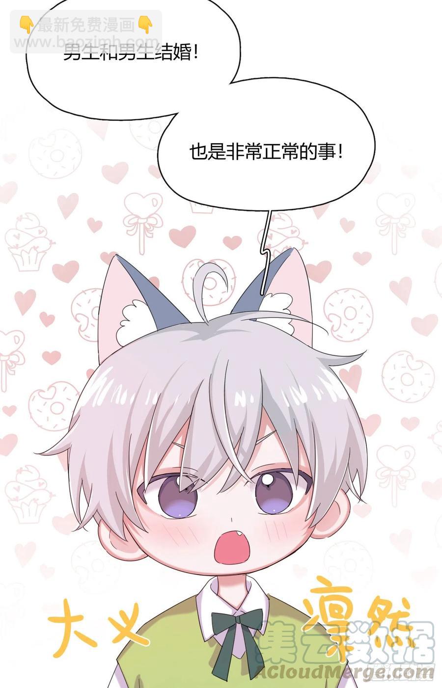 第36话 芝麻丸，好东西！-第40话