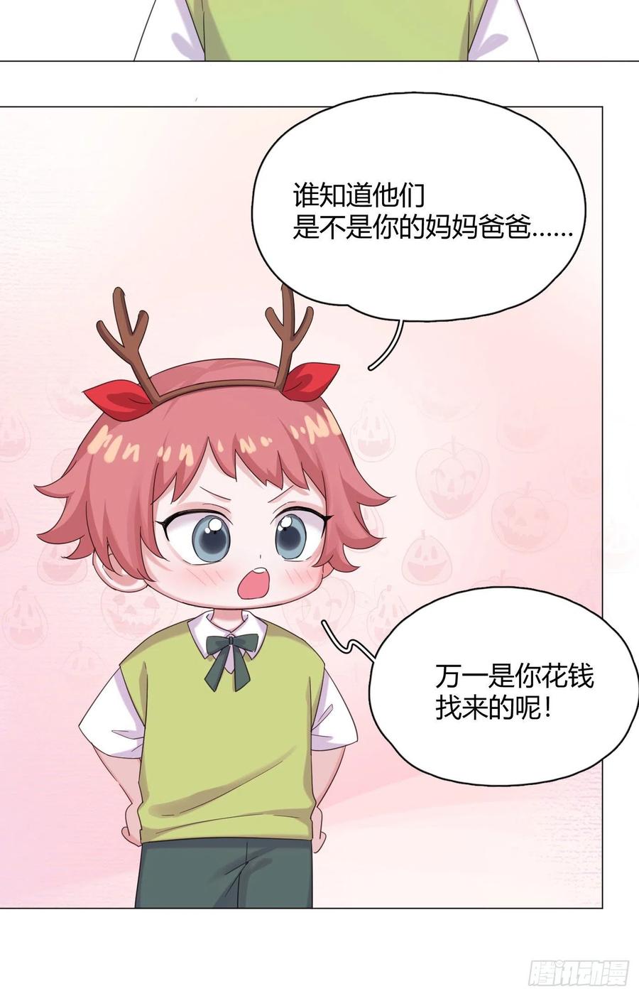 第36话 芝麻丸，好东西！-第40话