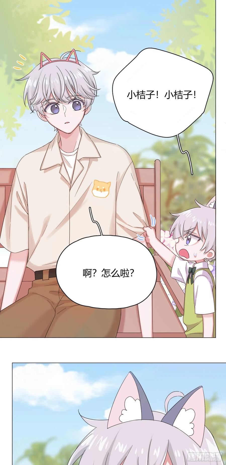 第36话 芝麻丸，好东西！-第40话