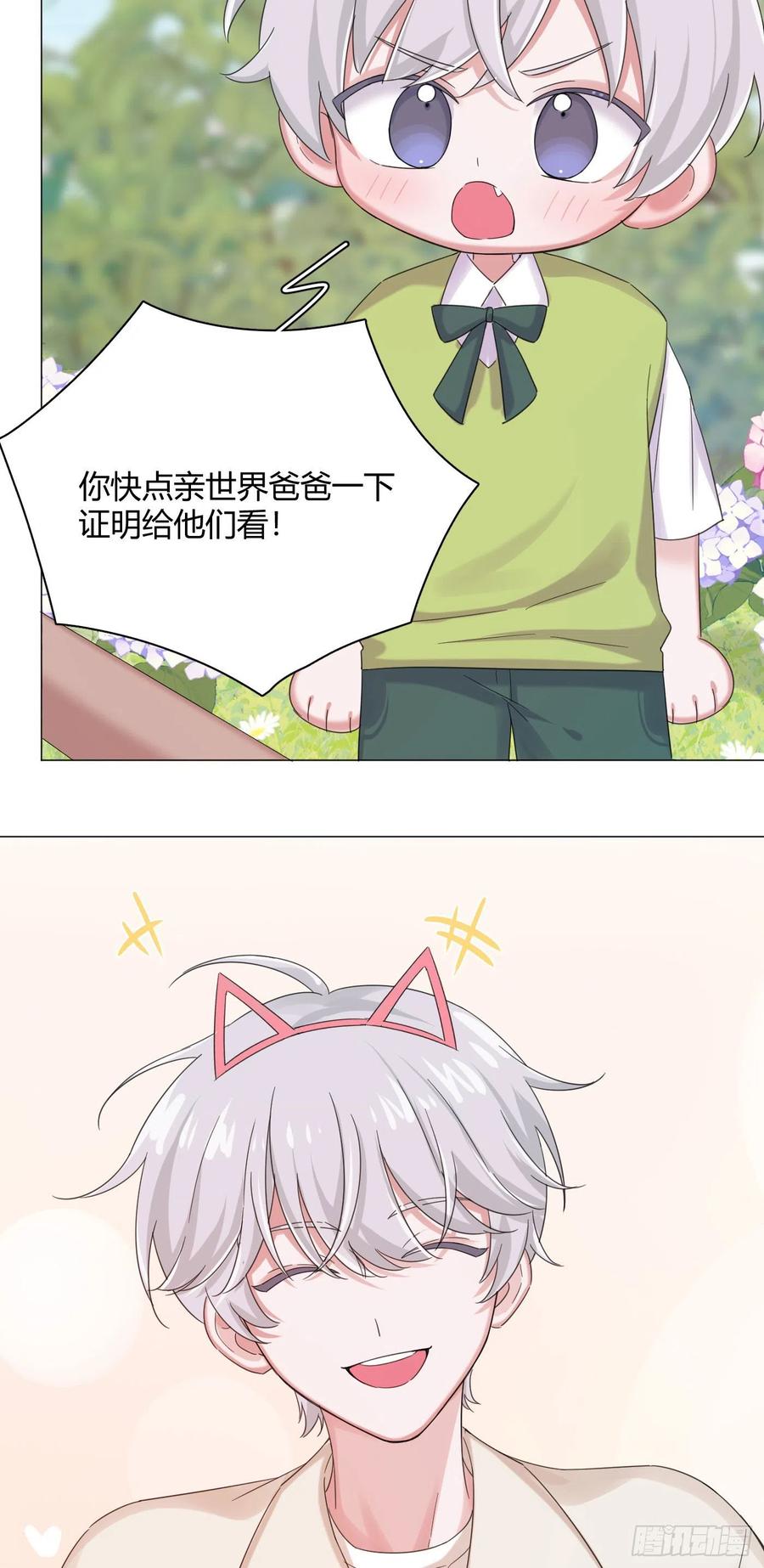 第36话 芝麻丸，好东西！-第40话