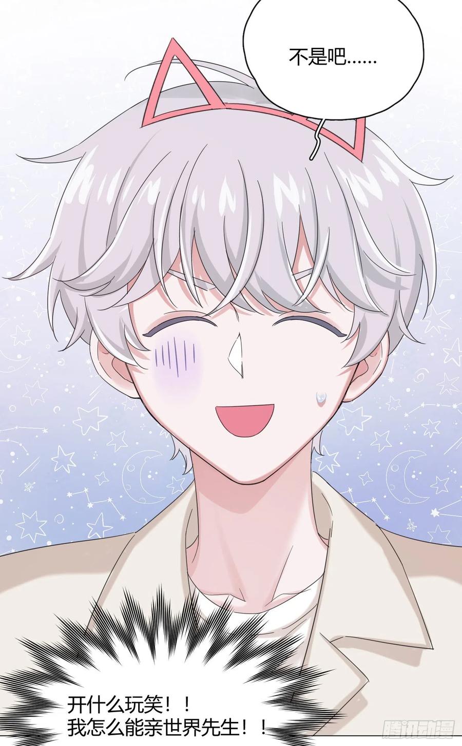 第36话 芝麻丸，好东西！-第40话