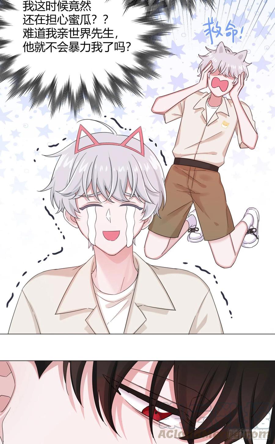 第36话 芝麻丸，好东西！-第40话