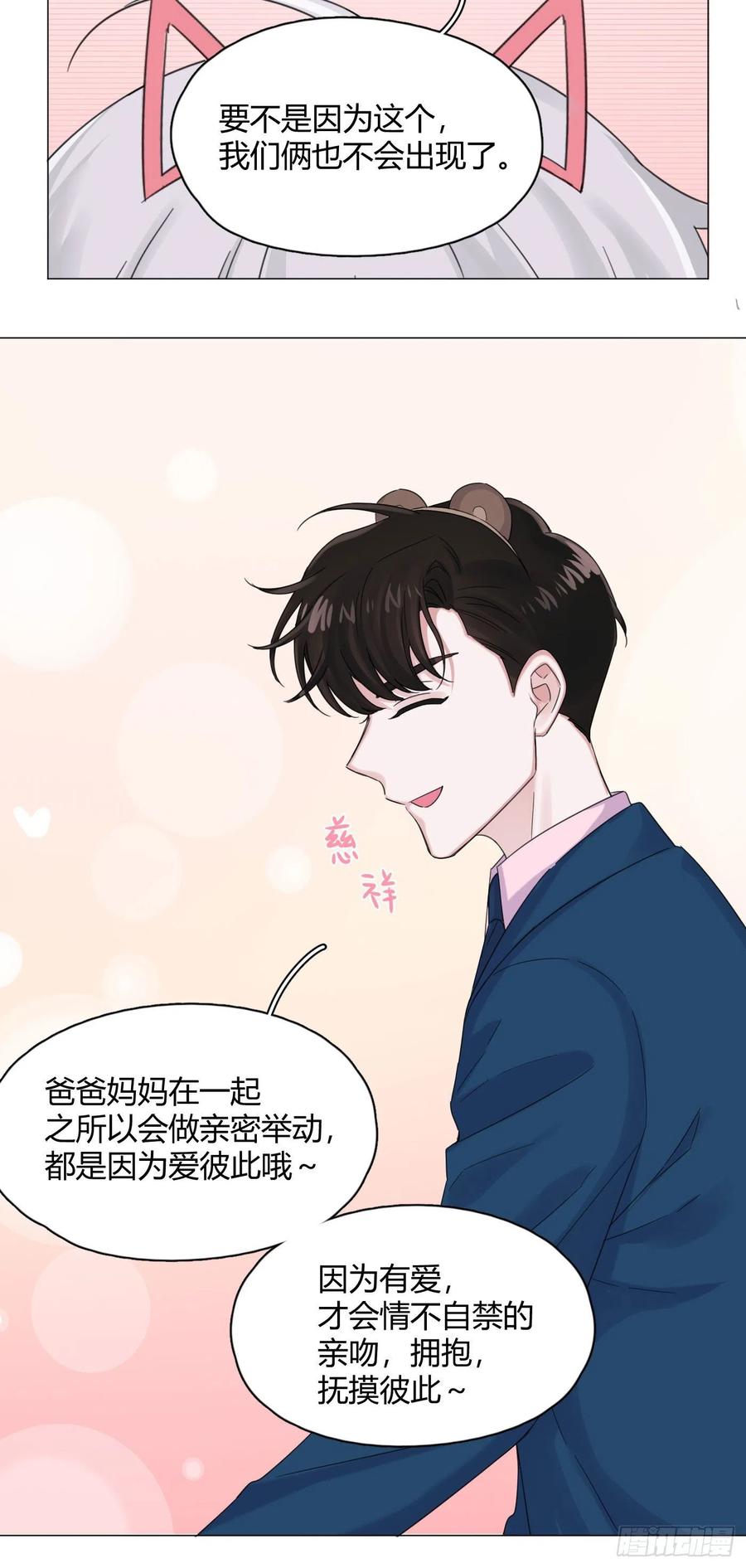 第36话 芝麻丸，好东西！-第40话
