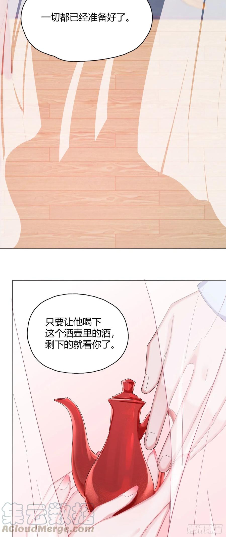 第36话 芝麻丸，好东西！-第40话