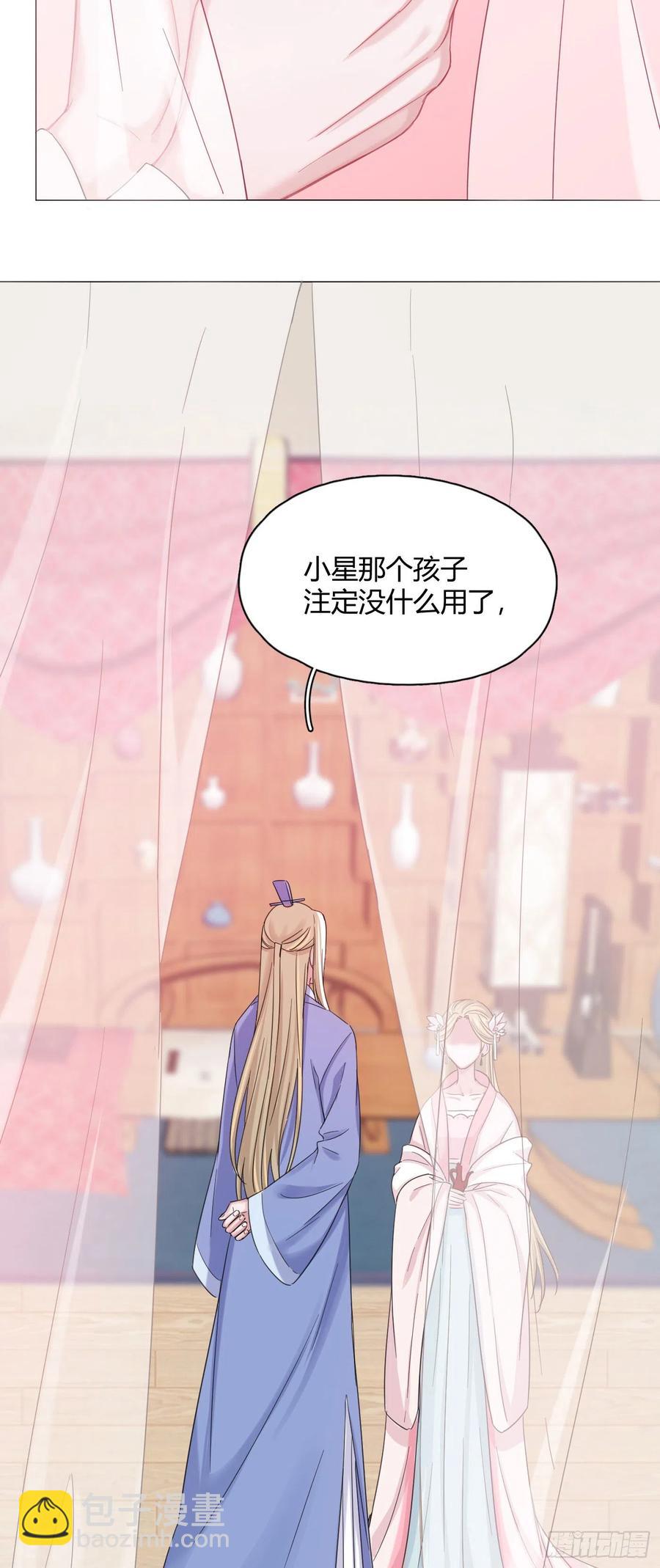 第36话 芝麻丸，好东西！-第40话