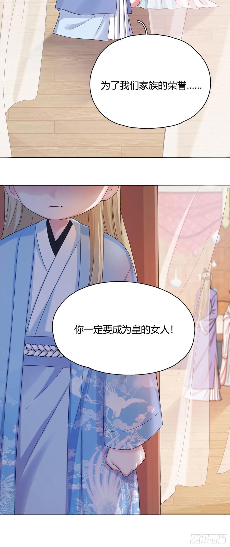 第36话 芝麻丸，好东西！-第40话