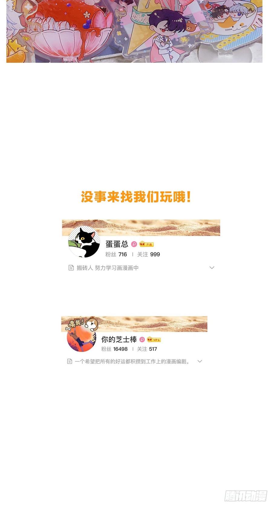第36话 芝麻丸，好东西！-第40话