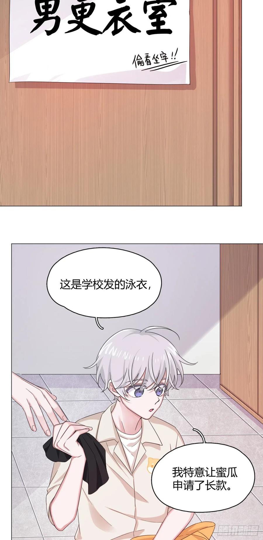 第39话 世界除了傻就是暖(1/2)-第42话