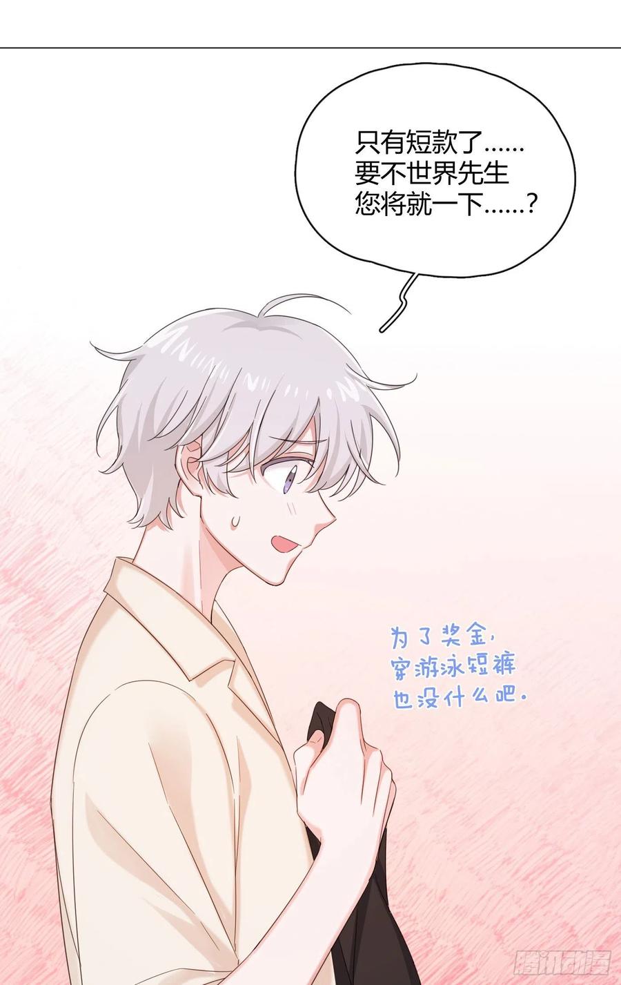 第39话 世界除了傻就是暖(1/2)-第42话