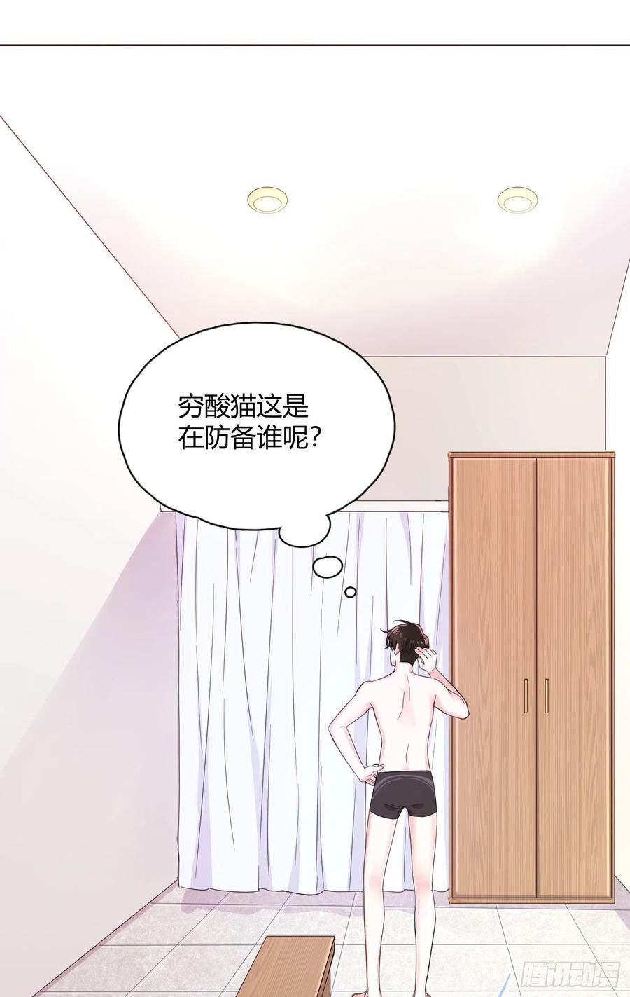 第39话 世界除了傻就是暖(1/2)-第42话