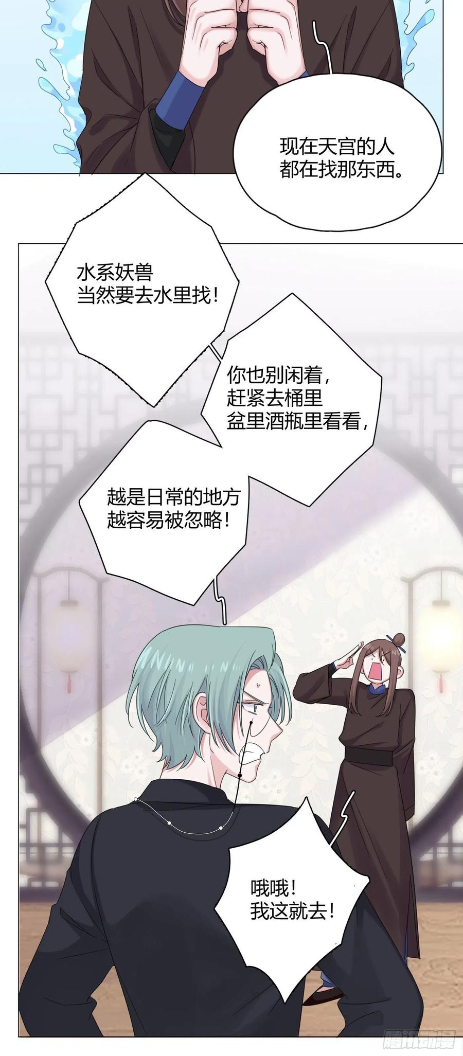 第39话 世界除了傻就是暖(1/2)-第42话