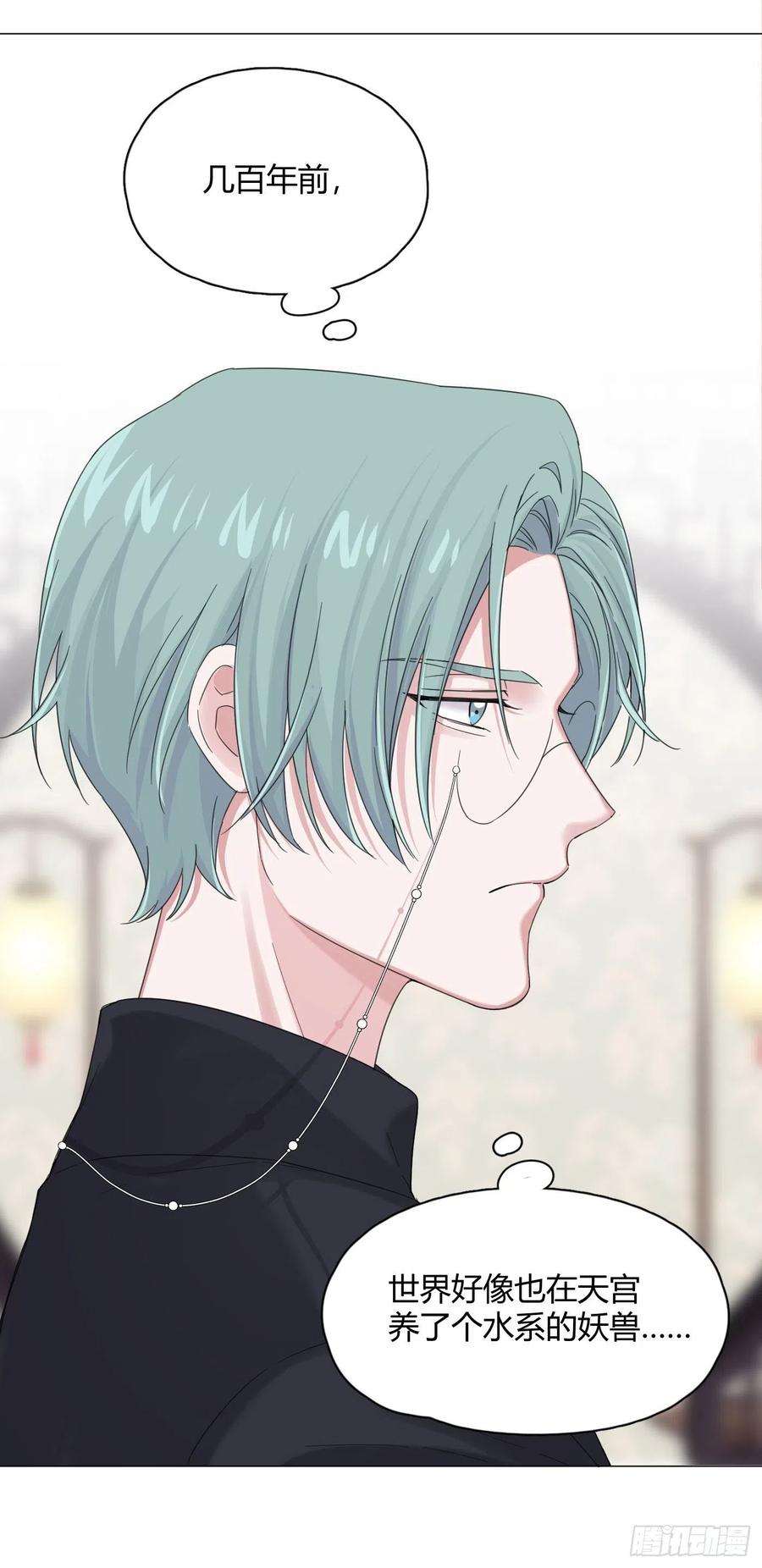 第39话 世界除了傻就是暖(1/2)-第42话