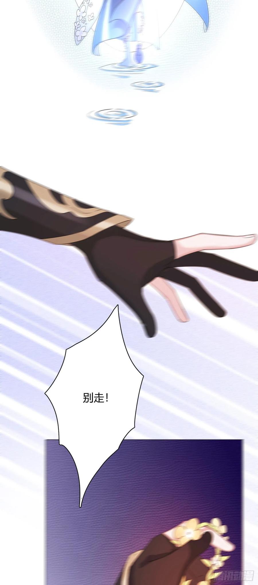 第41话 为了在意的人，努力！-第44话
