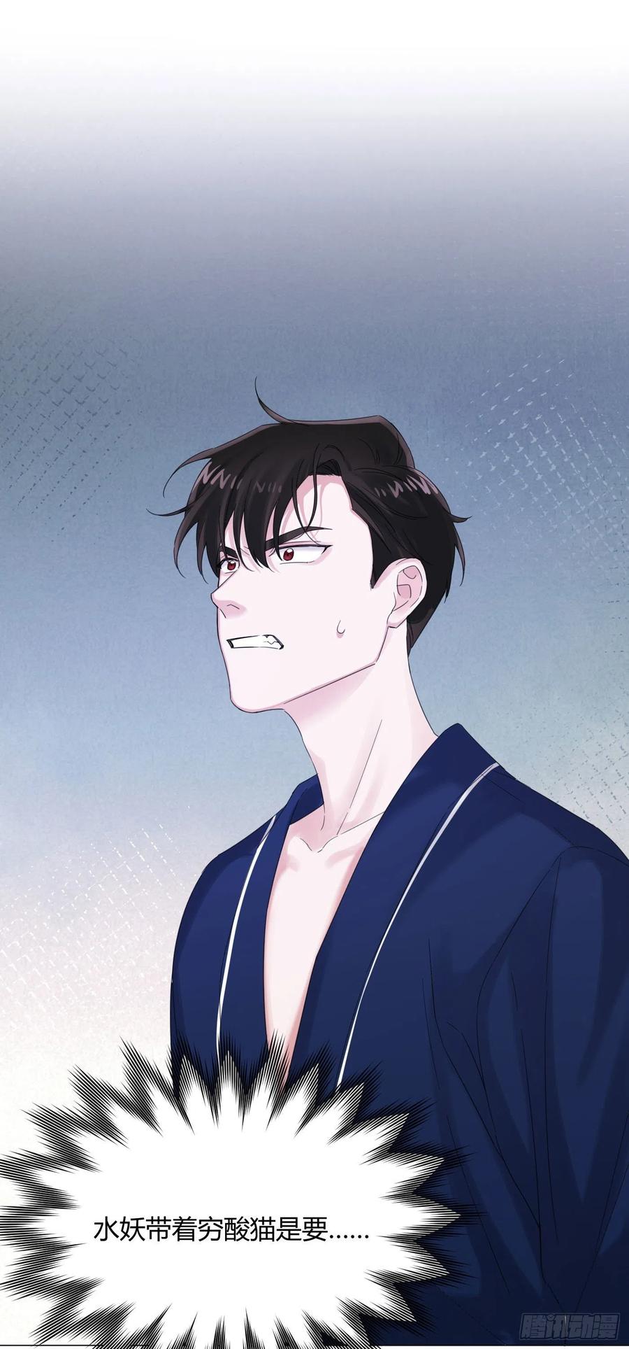 第41话 为了在意的人，努力！-第44话