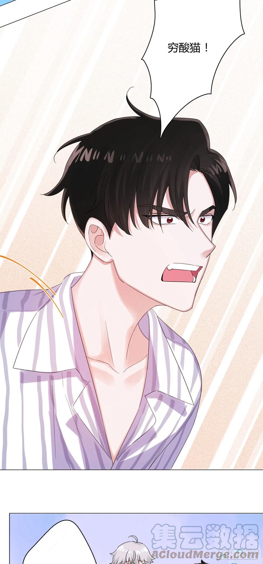 第41话 为了在意的人，努力！-第44话