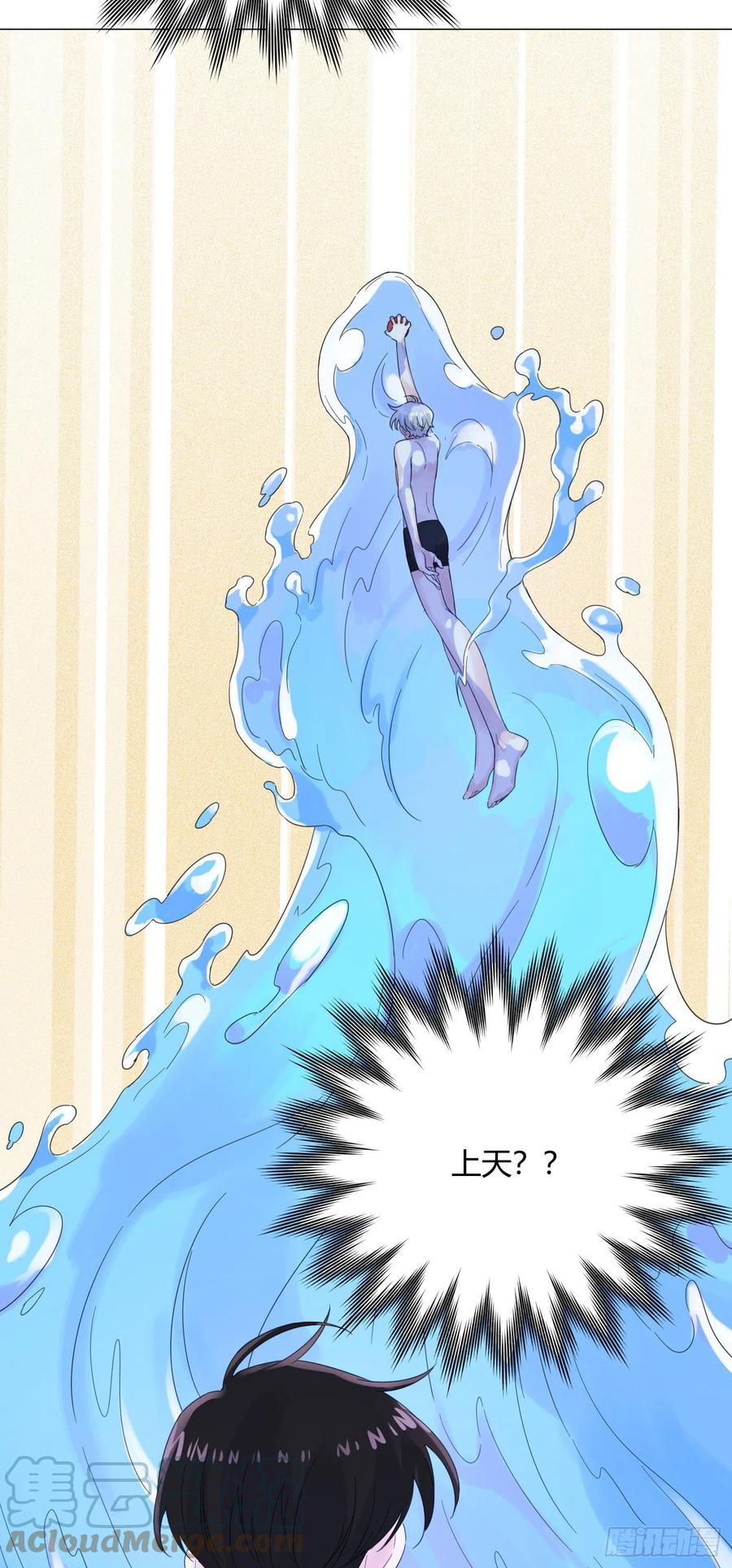 第41话 为了在意的人，努力！-第44话