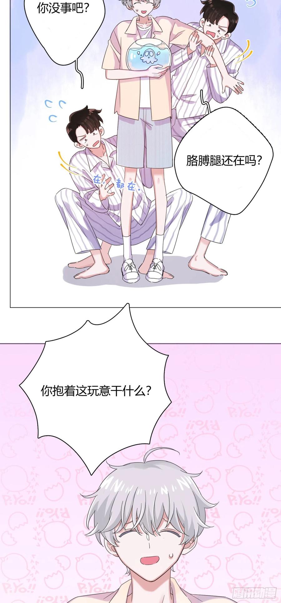 第41话 为了在意的人，努力！-第44话