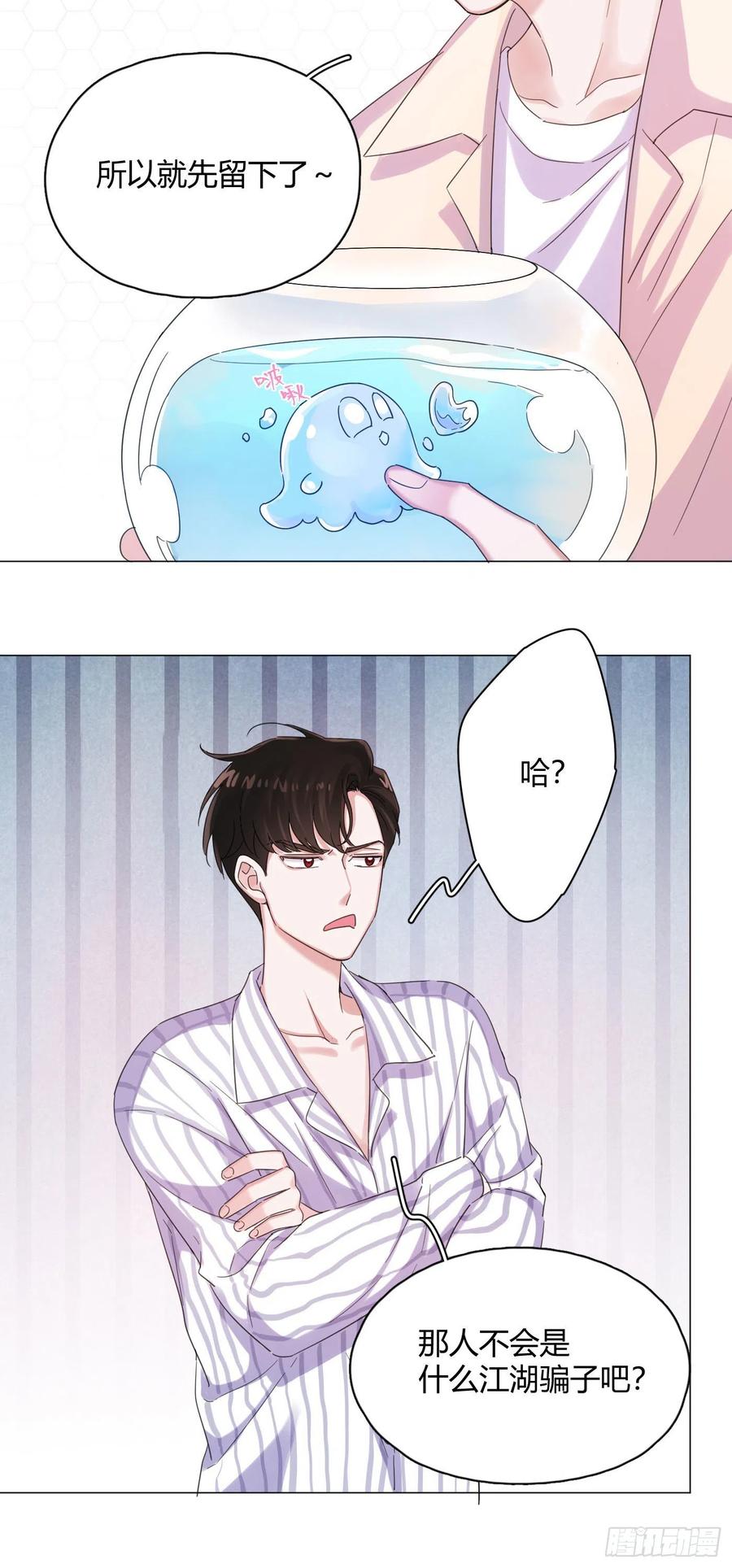 第41话 为了在意的人，努力！-第44话