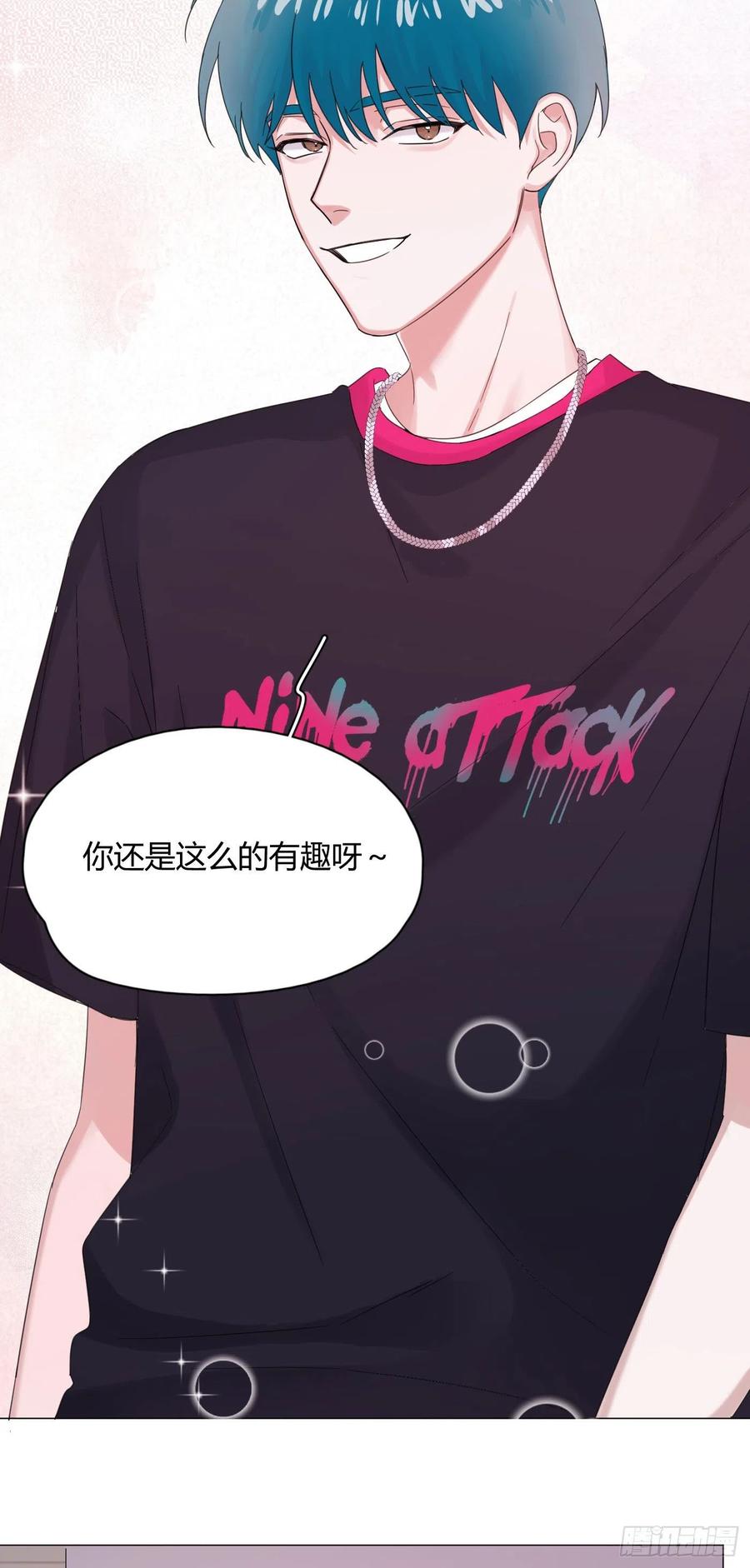 第41话 为了在意的人，努力！-第44话