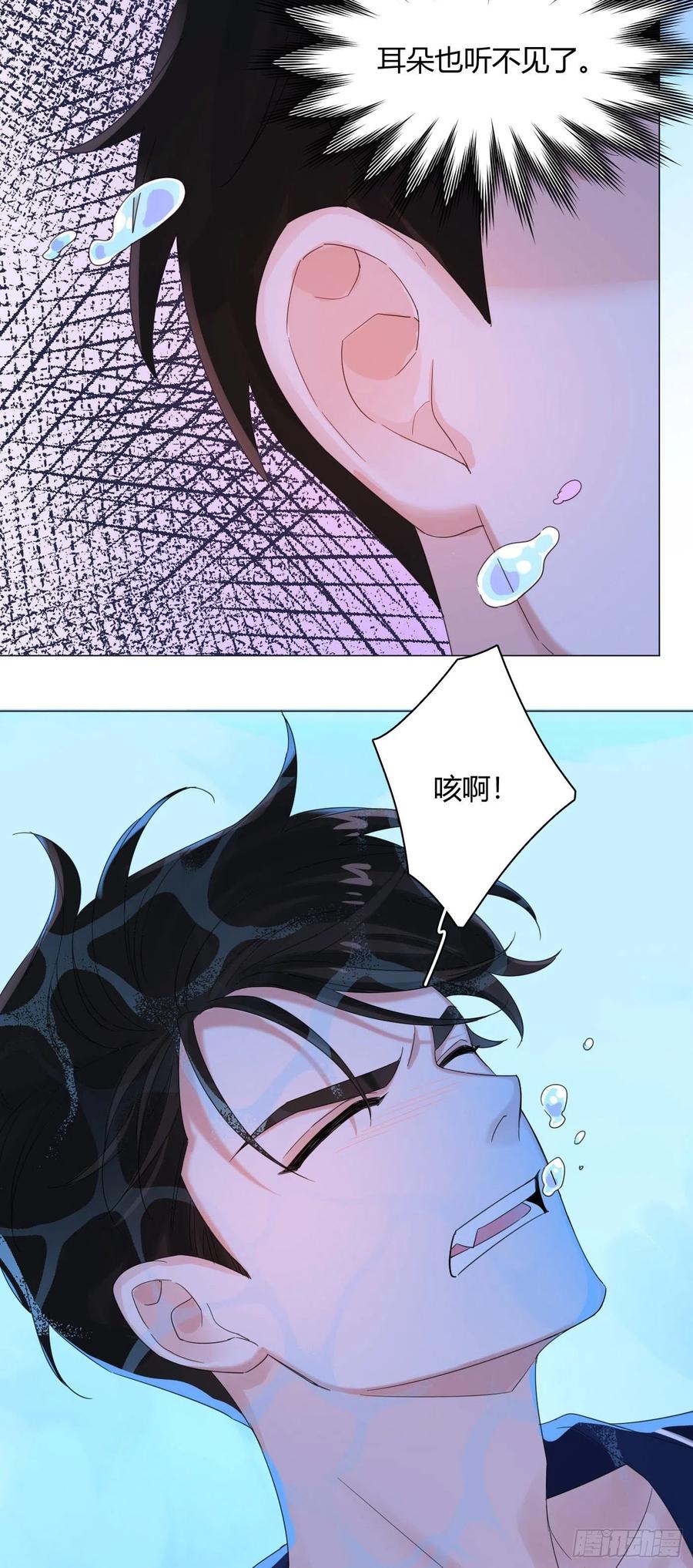 第41话 为了在意的人，努力！-第44话