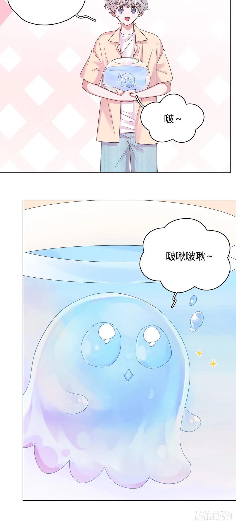 第43话 &ldquo;清理&rdquo;妖气-第46话