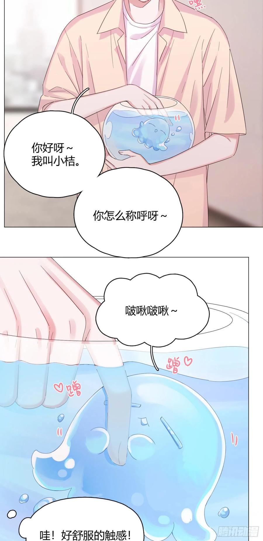 第43话 &ldquo;清理&rdquo;妖气-第46话