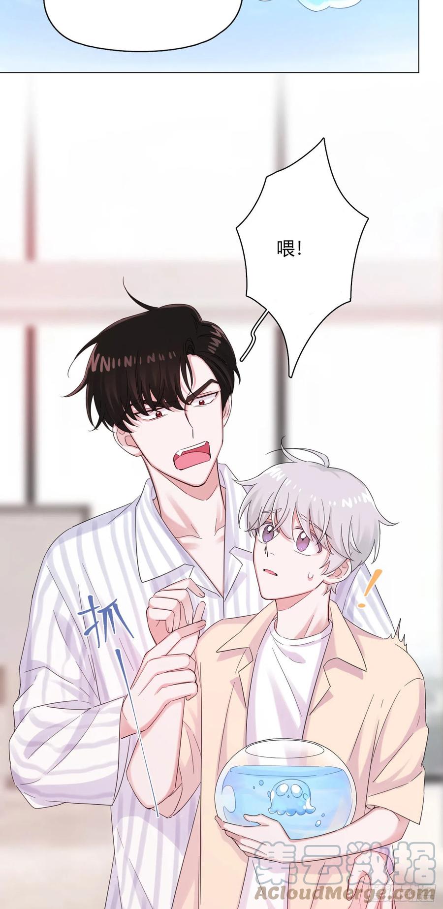 第43话 &ldquo;清理&rdquo;妖气-第46话