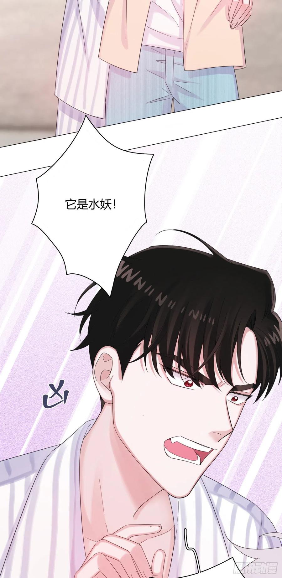 第43话 &ldquo;清理&rdquo;妖气-第46话
