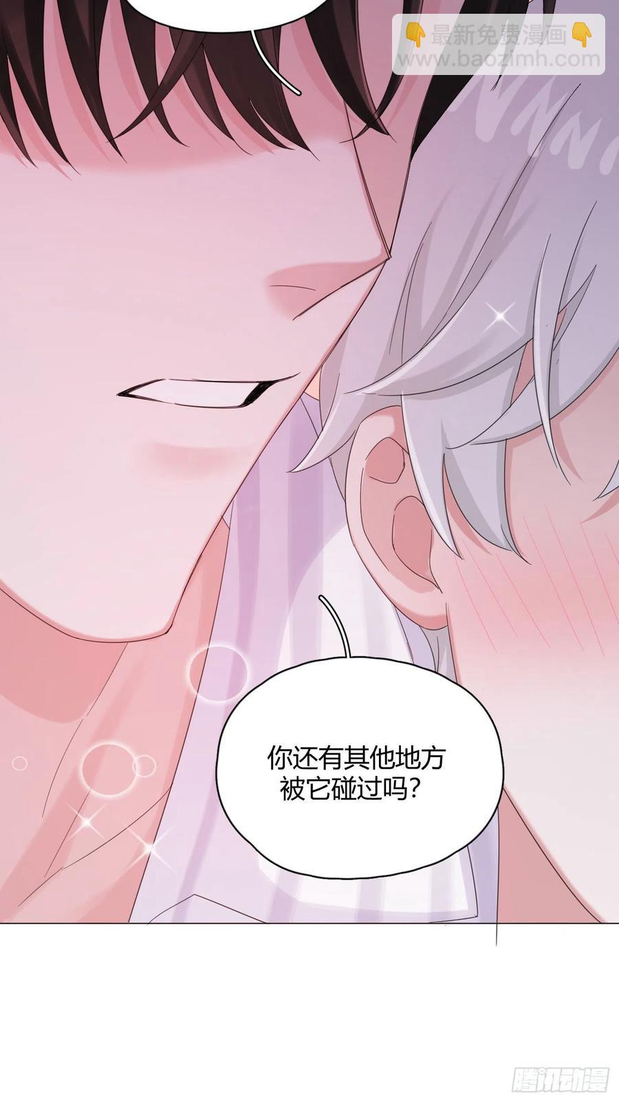 第43话 &ldquo;清理&rdquo;妖气-第46话