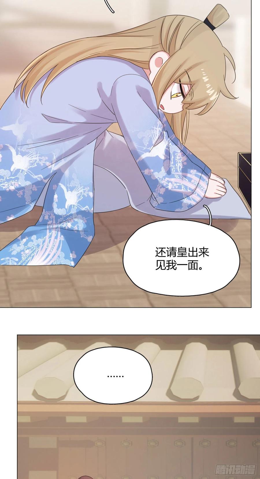 第45话 上药-第48话