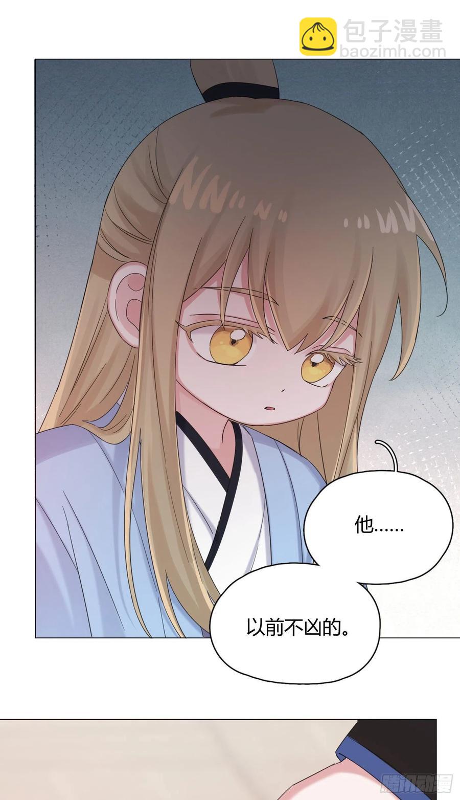 第45话 上药-第48话
