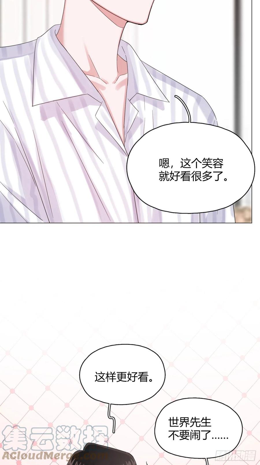 第45话 上药-第48话