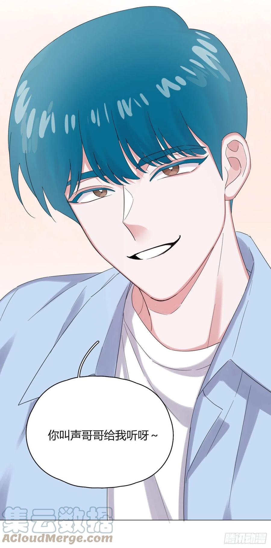 第47话 吃醋-第50话