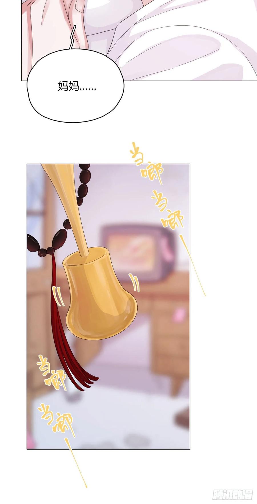 第49话 结婚-第52话