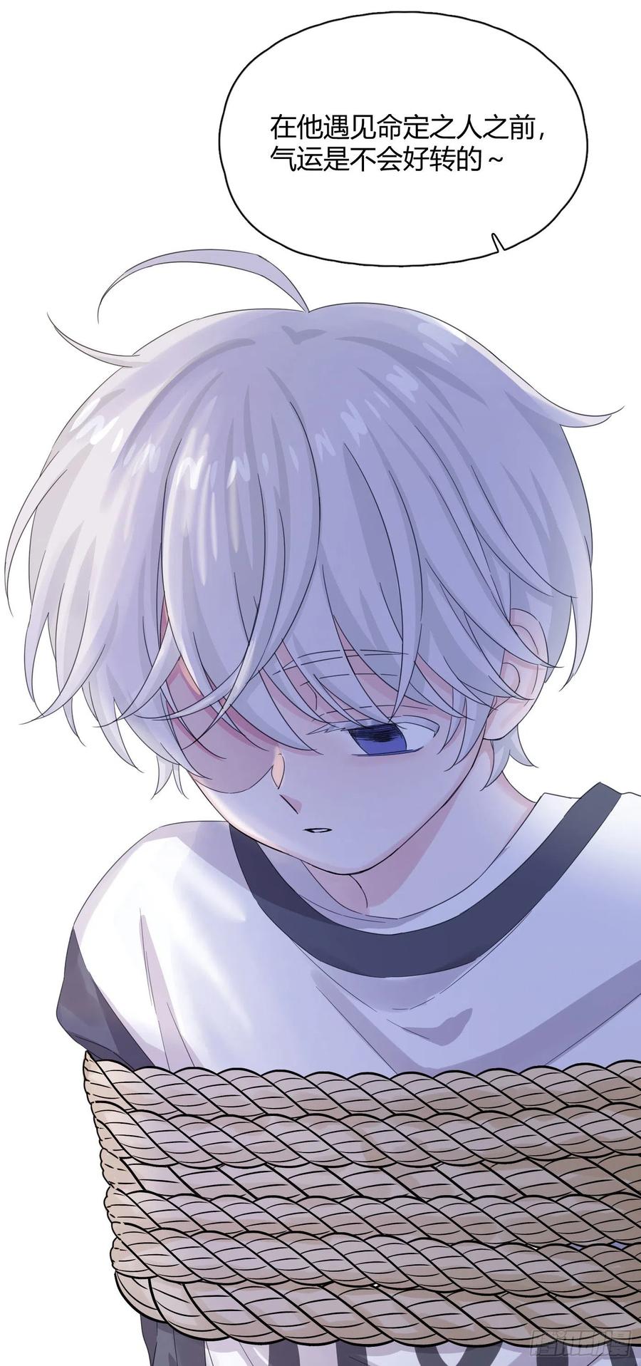 第49话 结婚-第52话