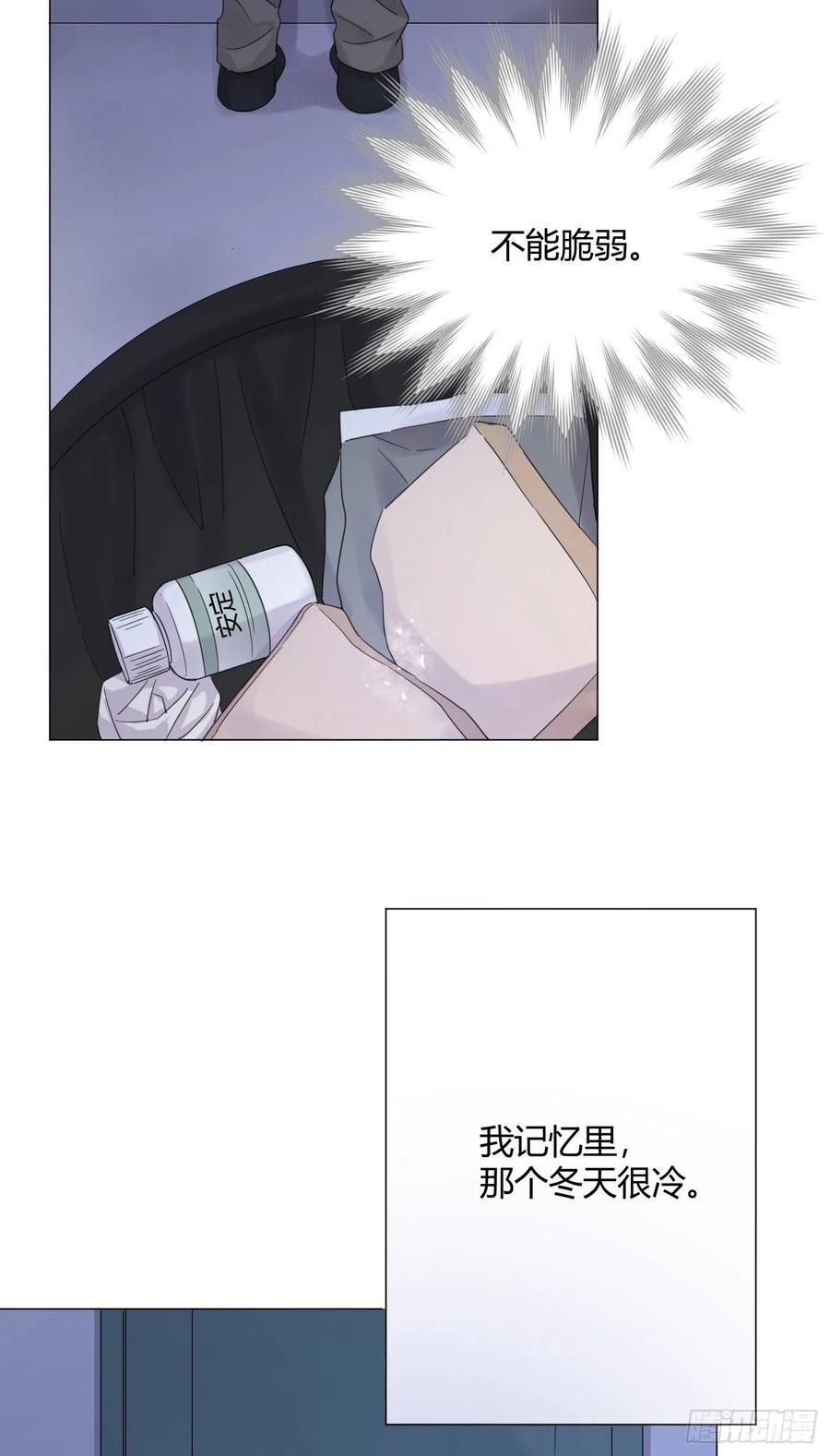 第49话 结婚-第52话