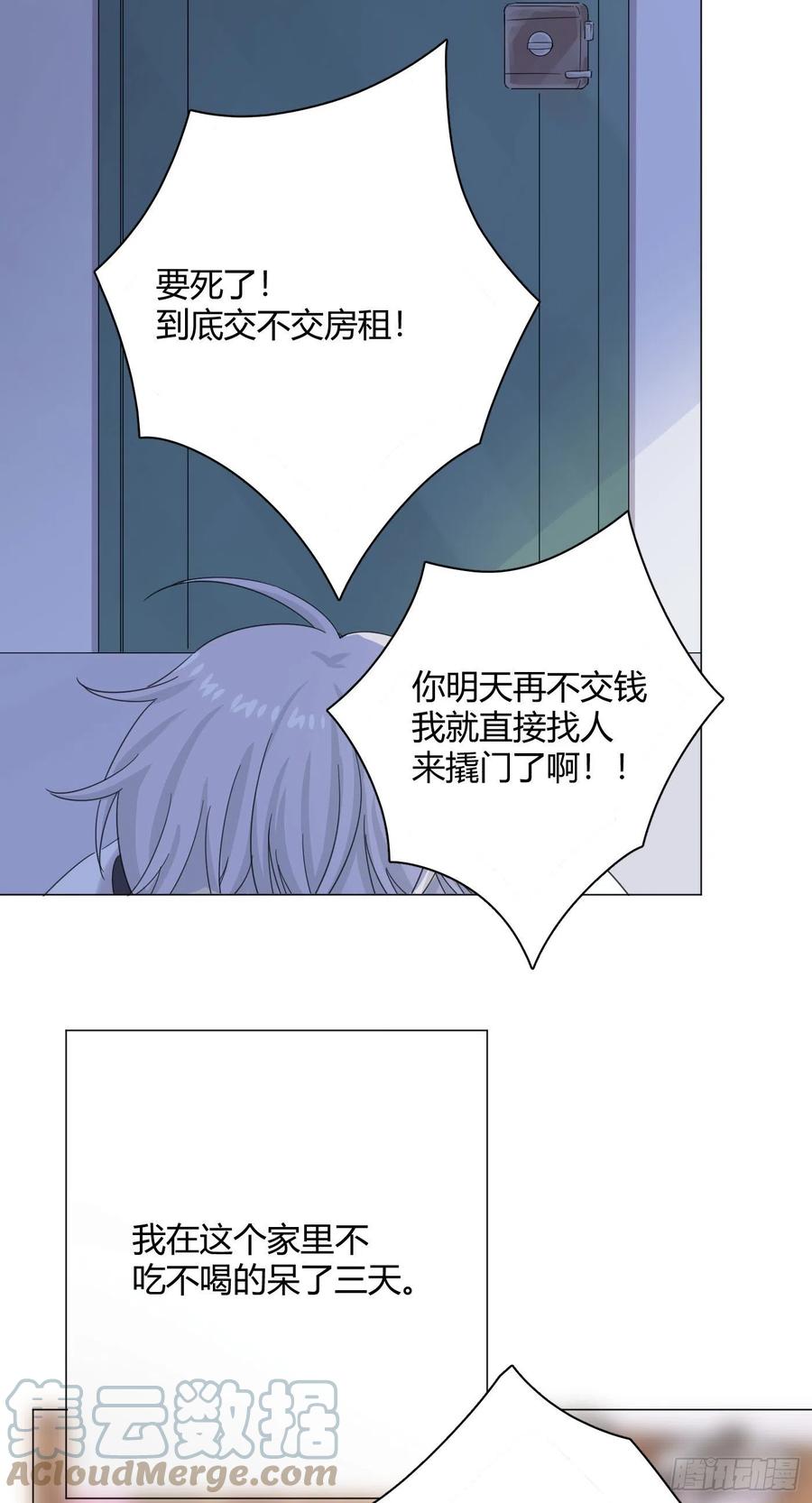 第49话 结婚-第52话