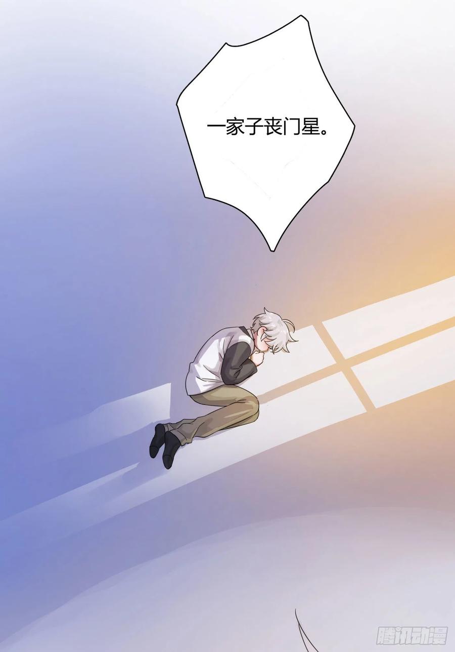 第49话 结婚-第52话