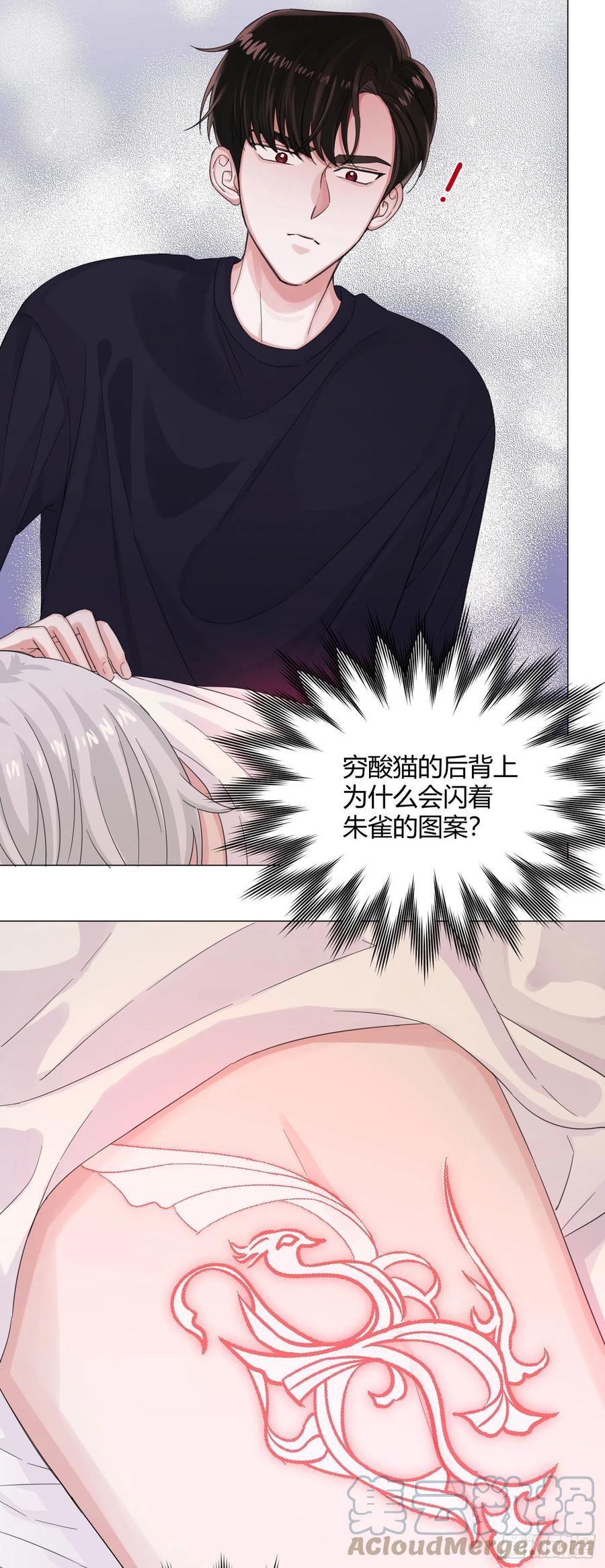 第49话 结婚-第52话
