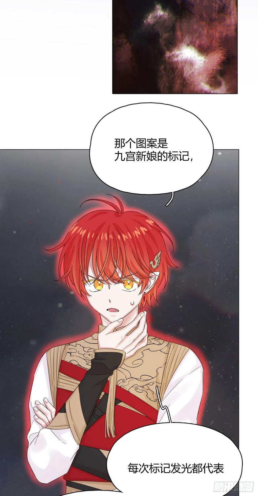 第49话 结婚-第52话