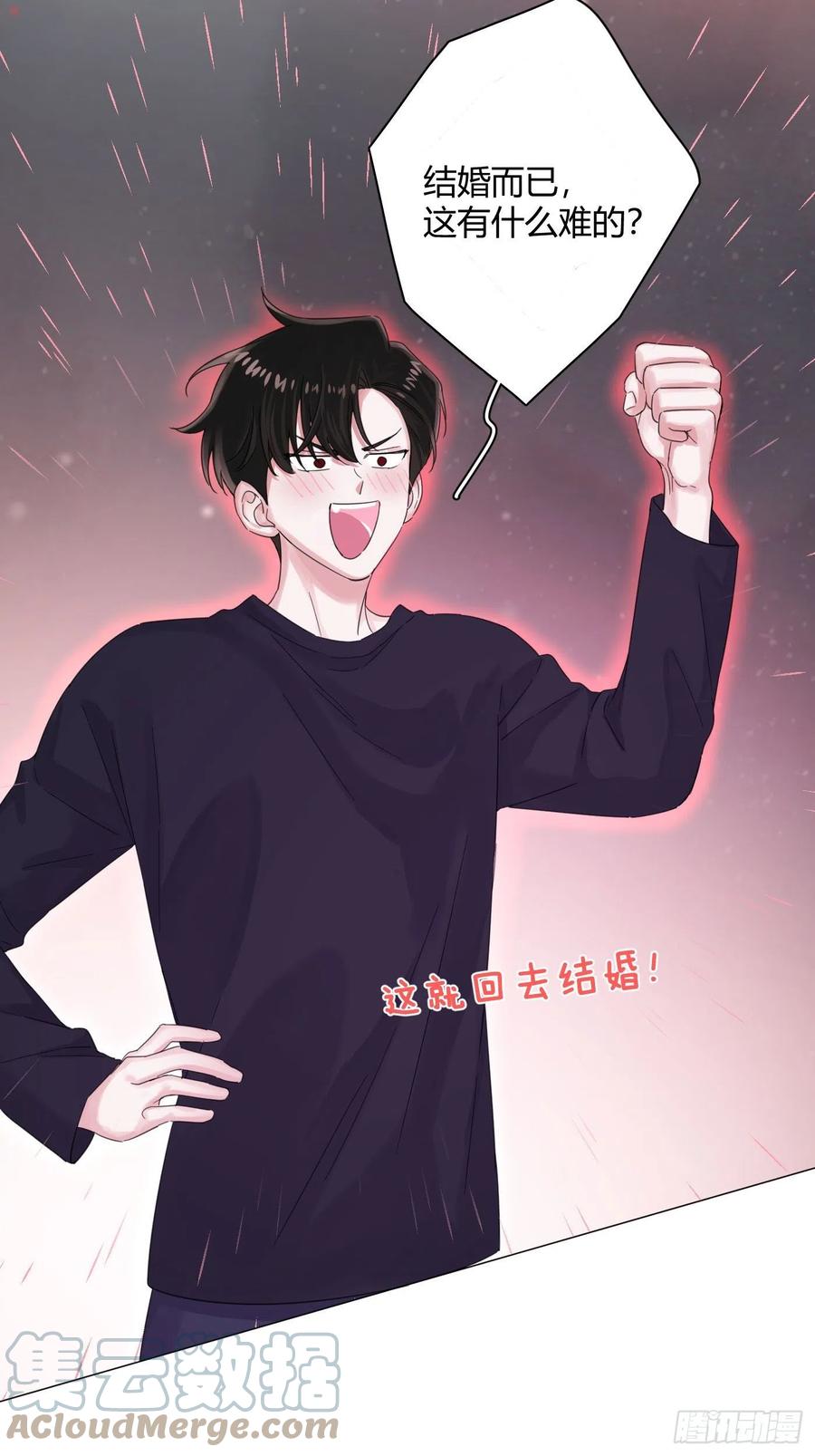 第49话 结婚-第52话