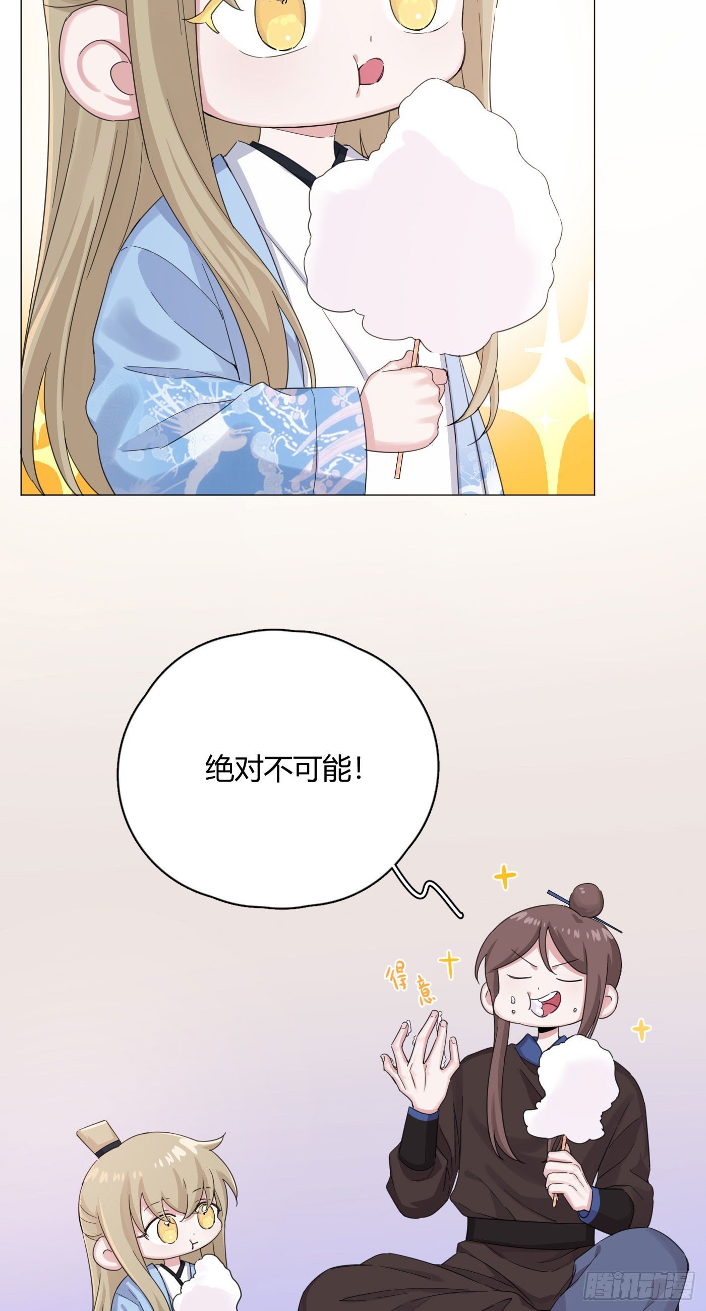 第50话 解决痛苦的方法(1/2)-第54话