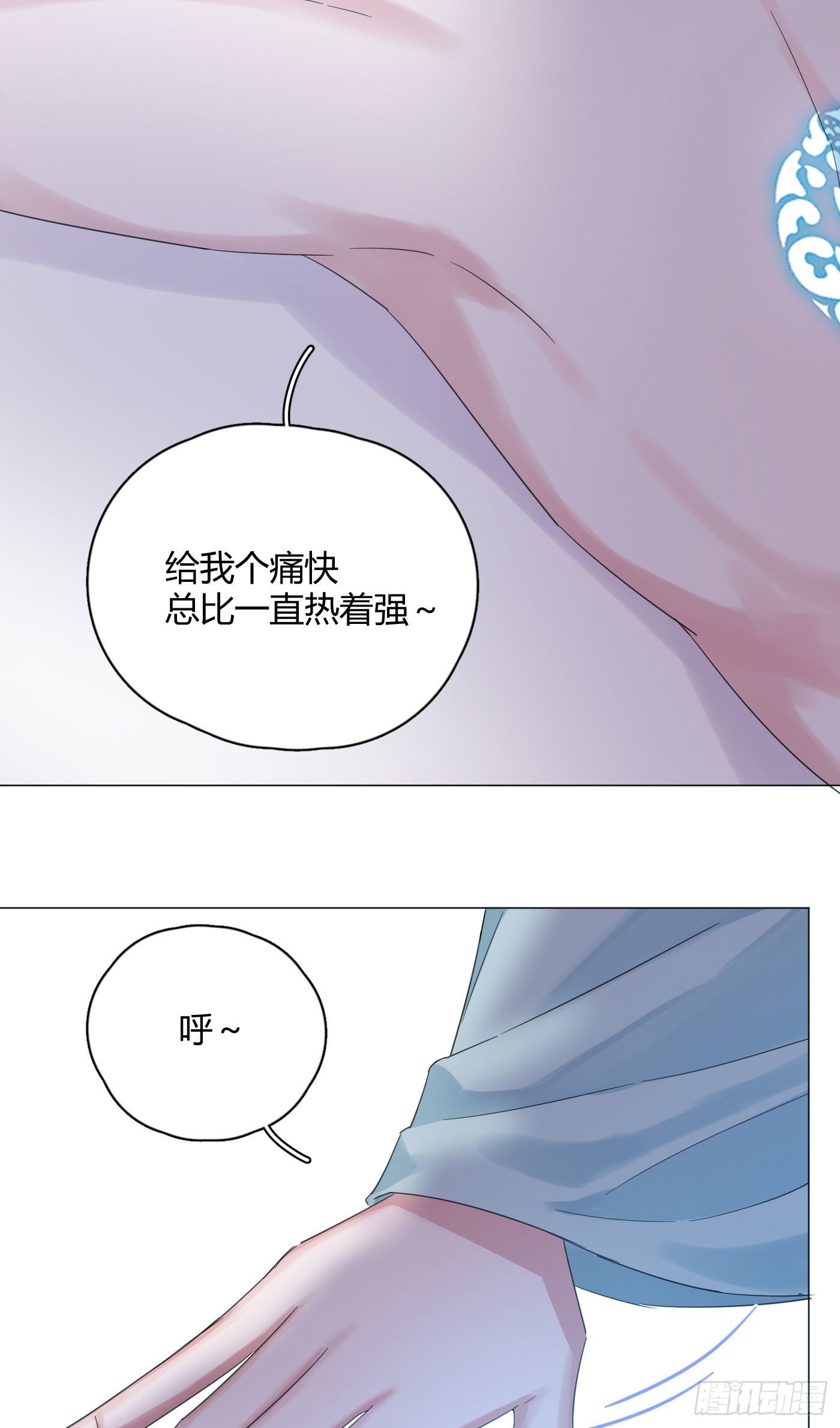 第50话 解决痛苦的方法(1/2)-第54话