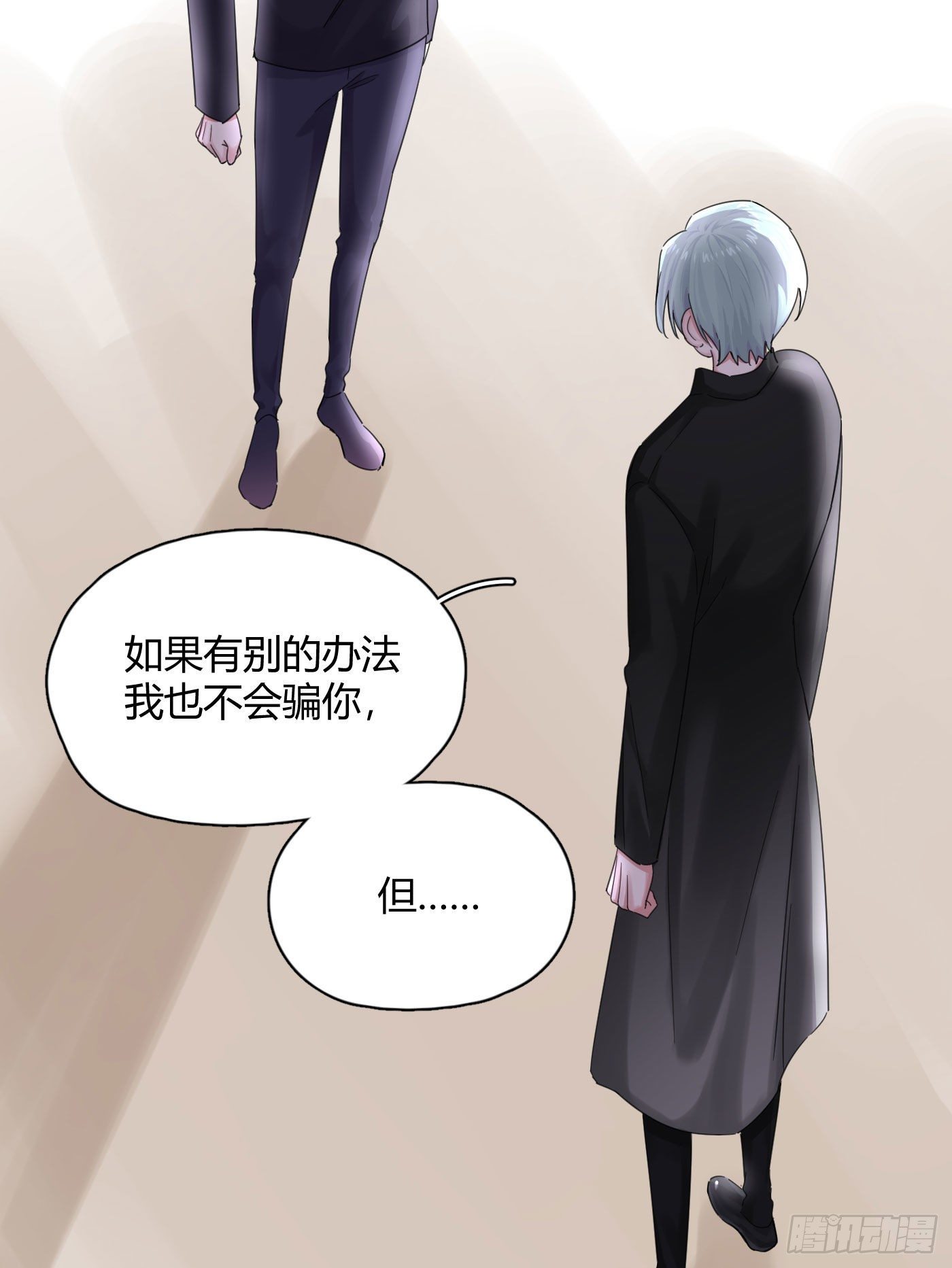 第50话 解决痛苦的方法(1/2)-第54话