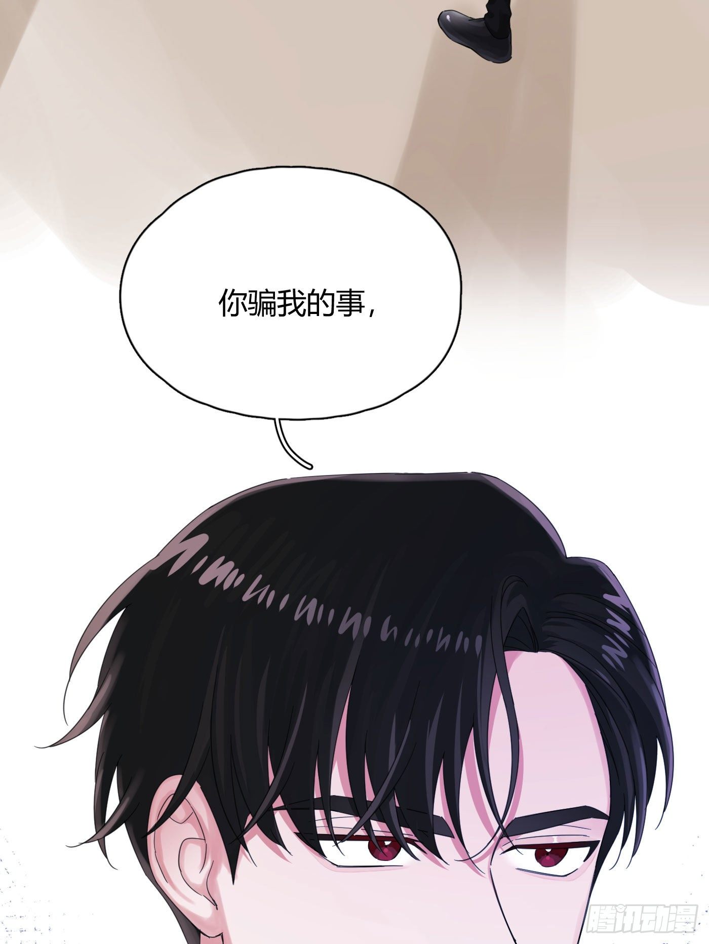 第50话 解决痛苦的方法(1/2)-第54话