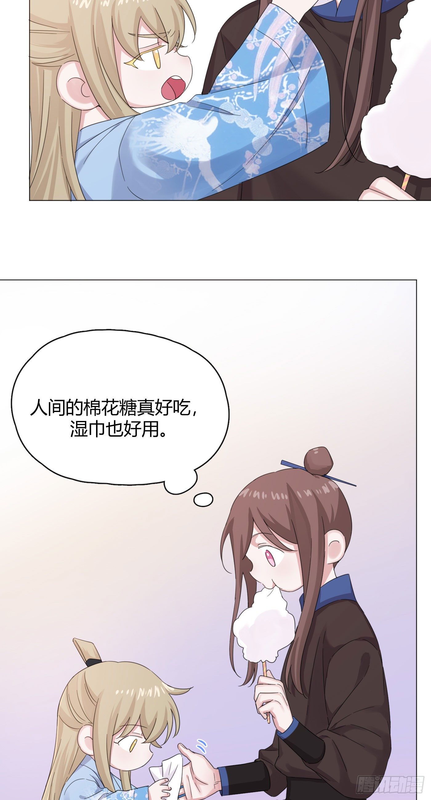第50话 解决痛苦的方法(1/2)-第54话